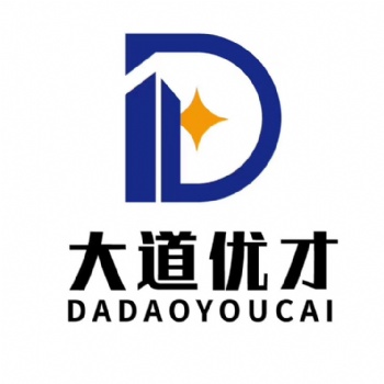 青岛市北区代办企业变更法人-青岛大道优才