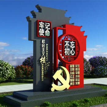 江苏指南针公共设施制造厂家价值观，小品景观，垃圾分类