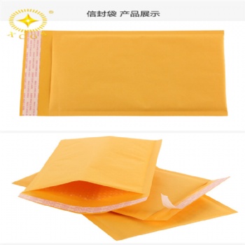 成都彭州供应气泡袋书籍礼品包装牛皮纸袋电商物流包装袋