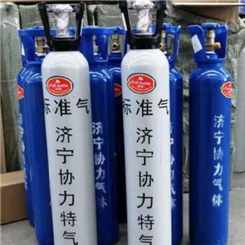 供应陕西榆林电力标气 电力标准气的组分含量及价格