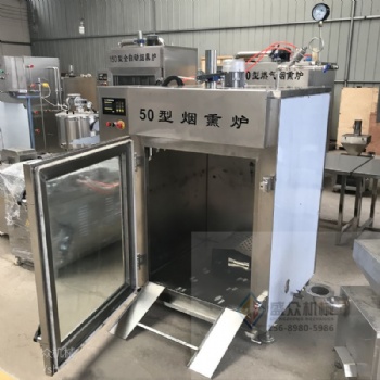 豆干肠烟熏炉是集蒸煮烘干烟熏上色于一体全自动烟熏炉
