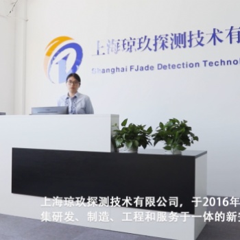 上海琼玖探测是提供安检设备的专业制造商！