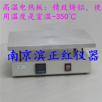 南京厂家定制高温电热板用于消解实验