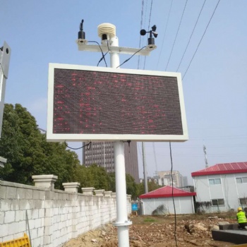 武汉沌口建筑工地环境监测仪/工地PM2.5在线监测系统