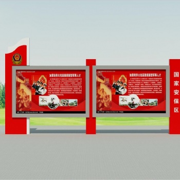 江苏兴邦标牌,指示标牌，公交站亭，精神堡垒等