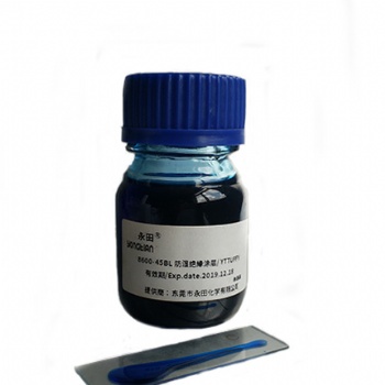 可剥蓝胶 黑/蓝/白/透明可剥胶 LCM液晶模组保护蓝胶 国产塔菲胶