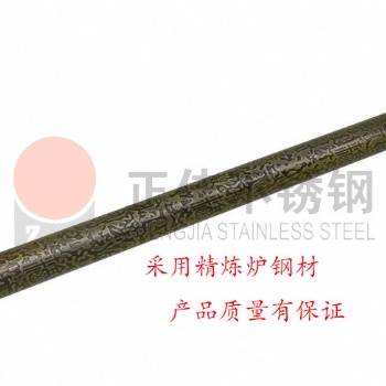 供应广东市场 蚀刻古铜不锈钢管定制加工