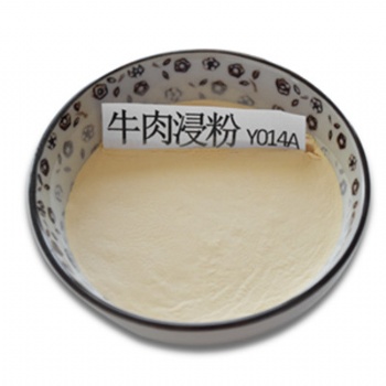生物培养基原料牛肉浸粉