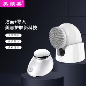 洁面仪 超声波硅胶电动洗脸仪 毛孔清洁器 多功能导入刷 洗脸神器