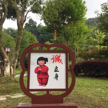 重庆旅游景区标识设计制作 重庆风景区标牌
