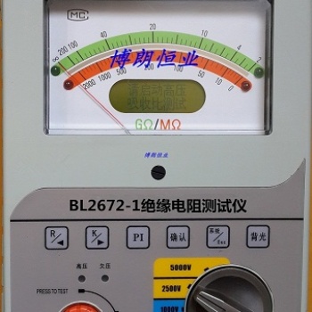BL2672-1高压绝缘电阻测量仪