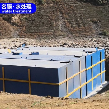 贵阳生活污水设备方案定制