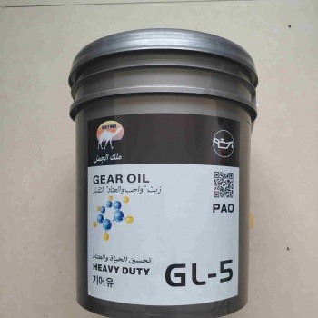 骆驼王齿轮油GL-5车用润滑油厂家供应诚招代理商