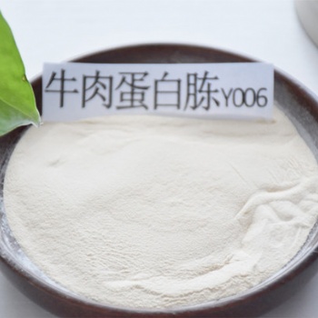 供应生物培养基原料牛肉蛋白胨
