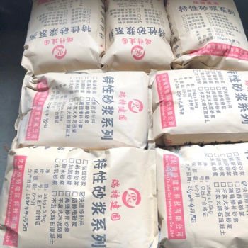 辽宁本溪高强修补砂浆
