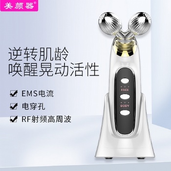 美颜器3D滚轮式V脸神器嫩肤按摩器按摩仪V脸部美容仪面部按摩棒