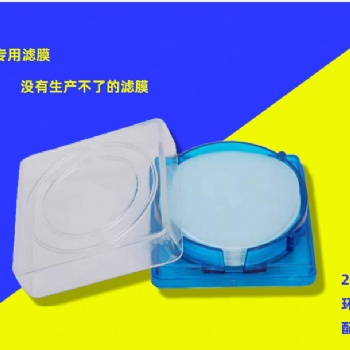 热电49i臭氧分析仪过滤膜PTFE滤膜空气站滤膜