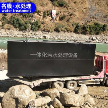 贵阳生活污水设备 污水设备安装产地现货