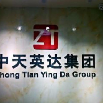 教育科技公司诚意转让带培训