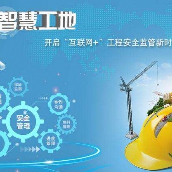 2020第十三届南京国际支护工地装备展览会