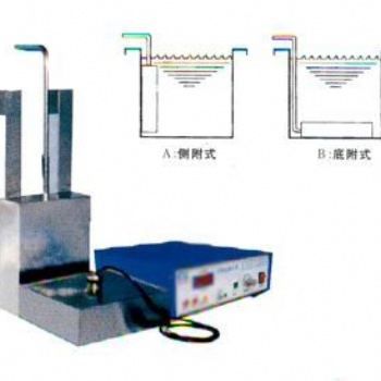 苏州投入式超声波清洗机非标定做加工