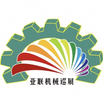 2020第十六届中山小榄轻工机械展览会