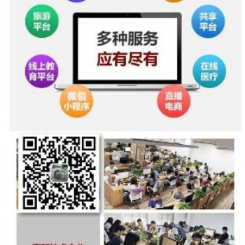 零售自愈商城寄售模式系统开发