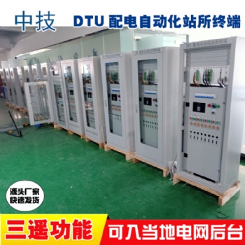 环网柜充气柜自动化终端DTU,4G通讯国网标准航空插头进出线