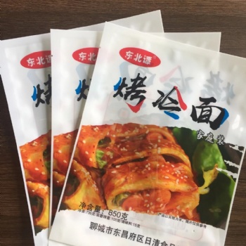 厂家定制 休闲食品八边封拉链包装袋 自立自封铝箔食品包装袋