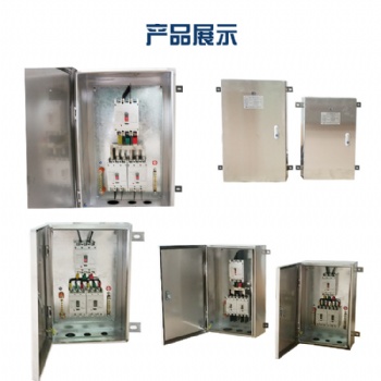 江西厂家非标定制进出线带开关型户外低压电缆分支箱电缆分接箱