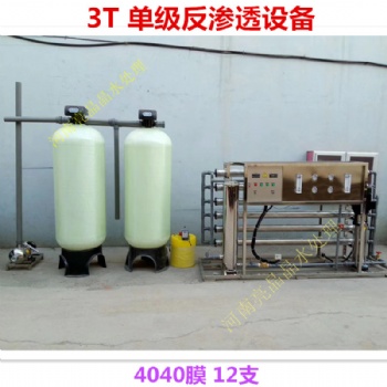 郑州车用尿素净水设备 0.5吨EDI设备 河南EDI价格