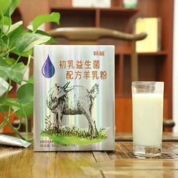 陕西大垦那拉乳业 羊奶粉骆驼奶粉厂家直供ome贴牌代加工