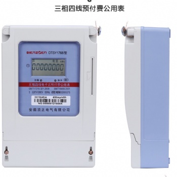 多用户预付费ic卡智能电表