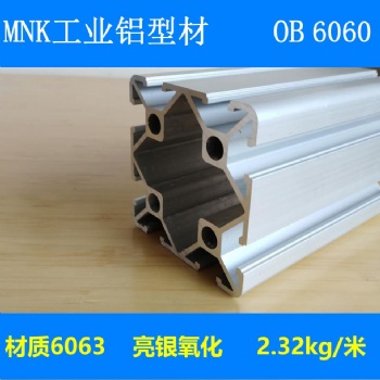 国标铝型材/欧标铝型材/铝合金型材/铝型材厂家