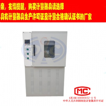 扬州道纯塑料老化试验箱-防水材料热空气老化箱-橡胶支座老化实验箱