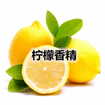 厂价批发柠檬塑料粉末香精 免费样品