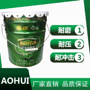 厂家大红醇酸调和漆 铁栏杆铁门防锈涂料用途广泛