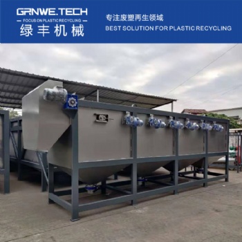 pp分离清洗水槽 沉水塑料清洗设备 pet漂洗水槽