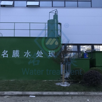 安顺生活污水处理设备 小型污水设备价格合理
