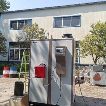 300公斤燃油蒸汽发生器