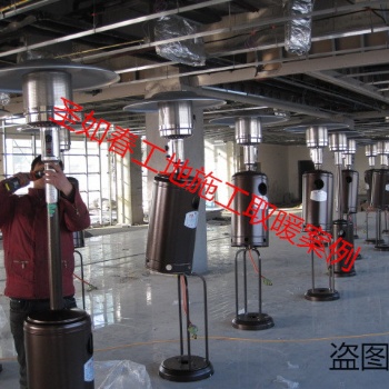 哈尔滨工地燃气取暖器_伞式取暖器_液化气取暖器