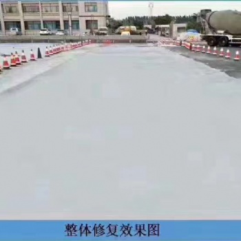 解决混凝土地面起沙起皮麻面露骨
