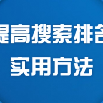 深圳市公明电子商务运营培训 找对店铺合适人群