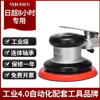 台湾工业级气动打磨机S-630抛光机5寸圆盘打磨砂纸机厂家批发
