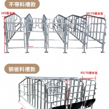 厂家供应 母猪定位栏 限位栏 母猪定位栏的安装方法日常维护