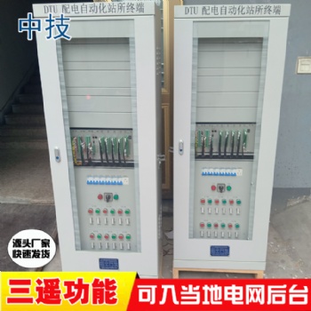 配电开闭所终端DTU,环网柜配电终端DTU,配电DTU屏,配网自动化终端DTU