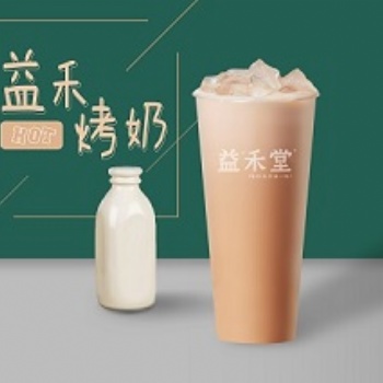 益誉禾堂在众多奶茶品牌中脱瘾而出是有理由的