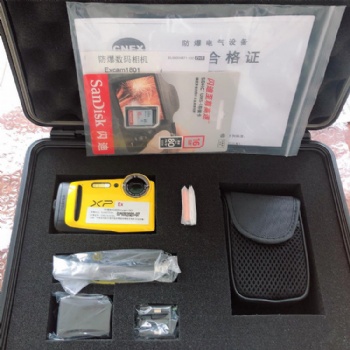 河北供应本安型防爆数码相机Excam1801