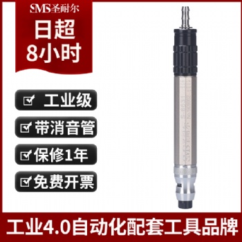 台湾风动打磨机S-6631气动风磨笔圣耐尔高速工业级风磨笔