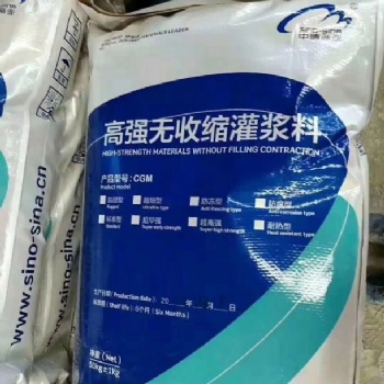 广西南宁灌浆料、修补砂浆生产厂家